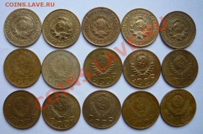 3 коп 1929-57гг. 15 шт. До 15.12. в 22.00.мск - P1060043.JPG