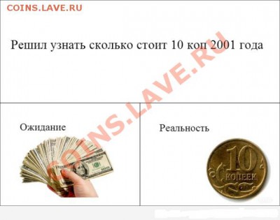 10 Копеек 2001 - 2602829