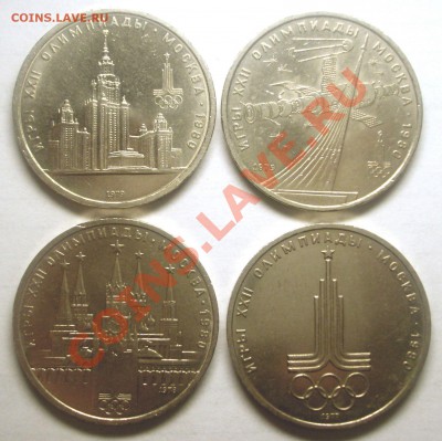 Юбилейка СССР - BKDC7584.JPG