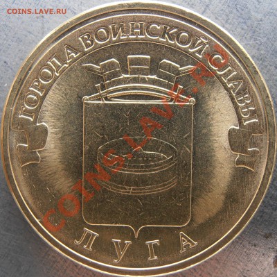 Реверс А - PC090020.JPG