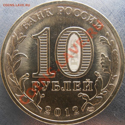 Аверс А - PC090021.JPG