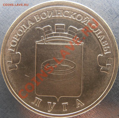 Реверс Г1 - PC090026.JPG