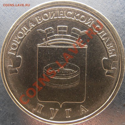Реверс Г2 - PC090028.JPG