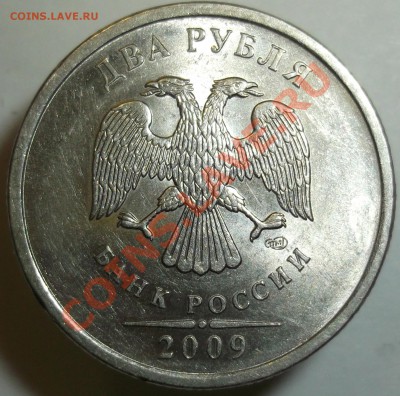 2р. 2009сп. шт. Н-??? - SCF3083