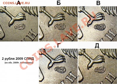 2р. 2009сп. шт. Н-??? - 2r2009spmd