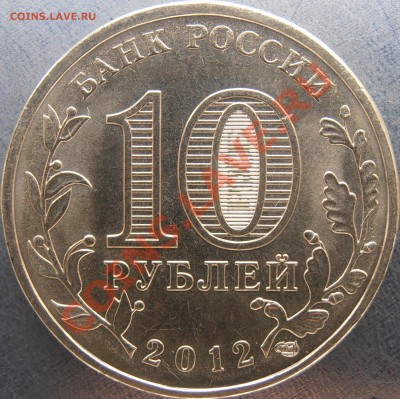 Аверс И1 - PC090037.JPG