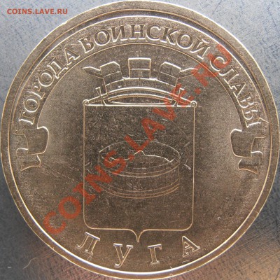 Реверс Н - PC090044.JPG