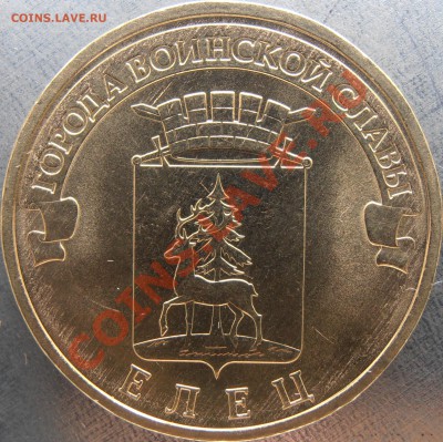 Реверс 1.2 - PC090046.JPG