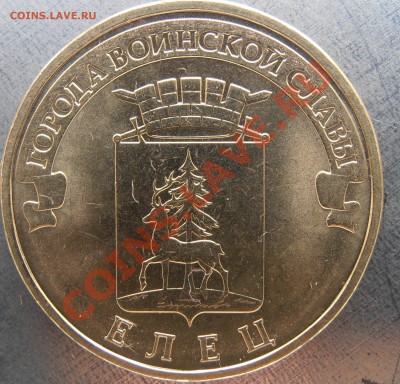 Реверс 1.1 - PC090048.JPG
