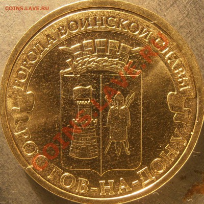 Реверс 1.2 - PC090050.JPG