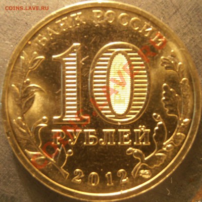 Аверс 1.2 - PC090051.JPG