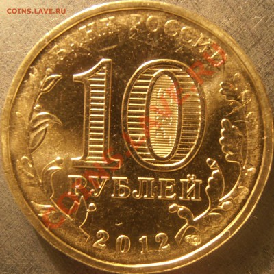 Аверс 1.1 - PC090053.JPG