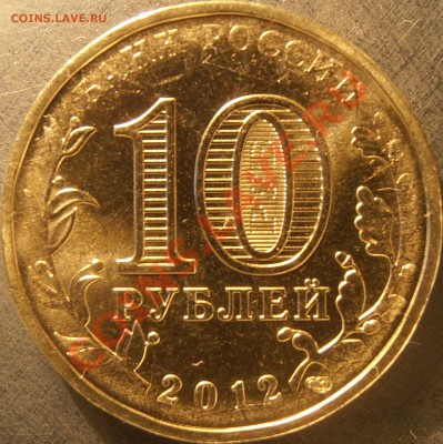 Реверс А - PC090054.JPG