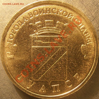 Аверс А - PC090055.JPG