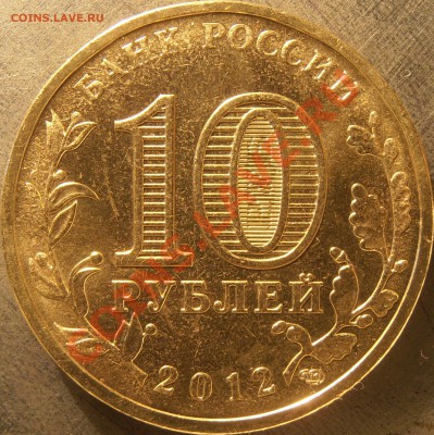 Реверс Б - PC090056.JPG