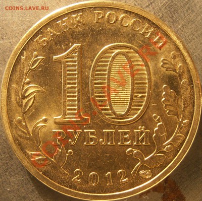 Реверс А - PC090058.JPG