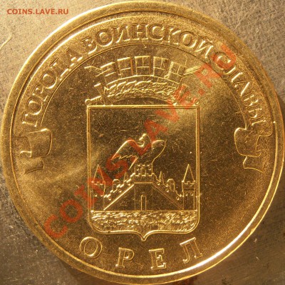 Реверс 1.2А - PC090062.JPG