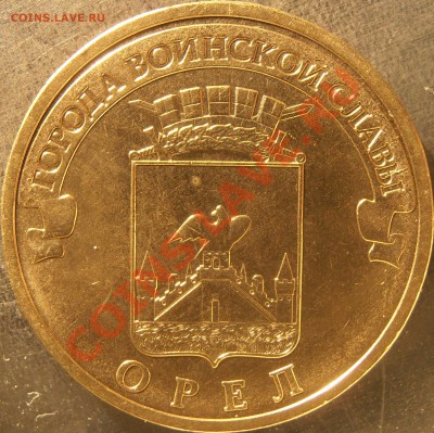 Реверс 1.2Б - PC090064.JPG