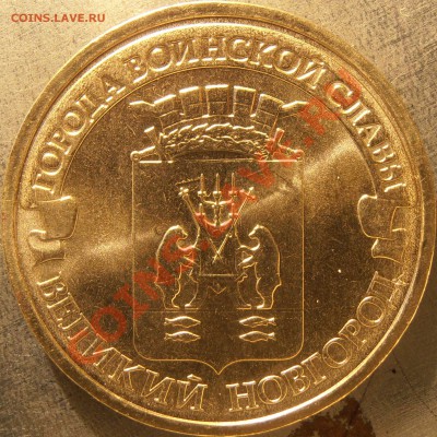 Вся Луга и куча ГВС разновидов (Дмитров(2)до 22.00 16.12.12 - PC090066.JPG