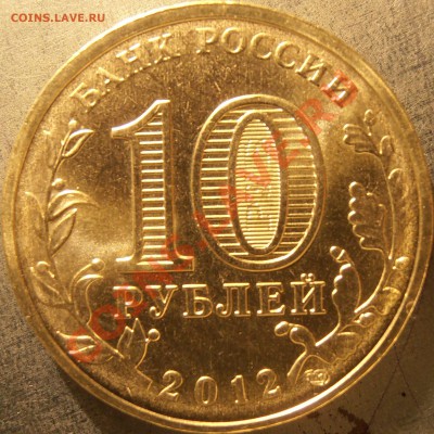 Вся Луга и куча ГВС разновидов (Дмитров(2)до 22.00 16.12.12 - PC090067.JPG