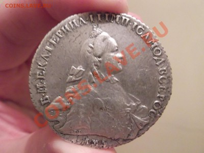 Рубль 1762год. Екатерина II до 20:00  12.12.2012 - 2