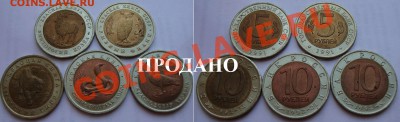 Декабрьская распродажа русских монет.От царизма до биметалла - RED-BOOK-02