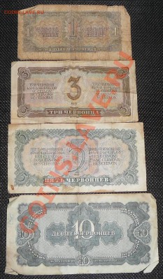 набор 1937г до 10.12 - P1170858.JPG