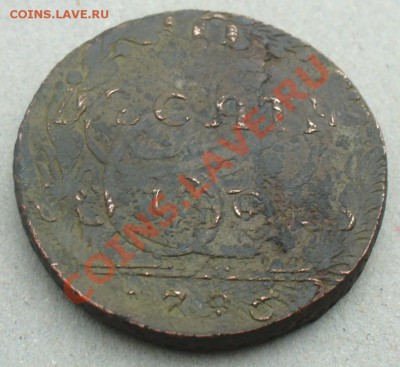 10 коп 1796 определение и оценка - P1190505.JPG