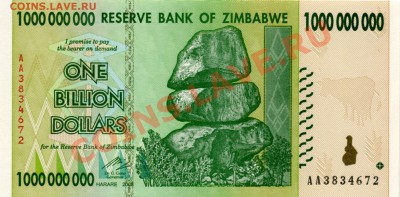 100 трл.долларов + 2 бакса - подарки на Новый год - ZIMBABWE-83F-2008