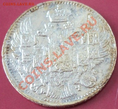 RRR!5 копеек 1842 года СПБ АЧ!Бодрый!До 11.12.12!!! - DSC01971.JPG