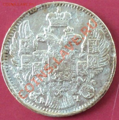 RRR!5 копеек 1842 года СПБ АЧ!Бодрый!До 11.12.12!!! - DSC01970.JPG