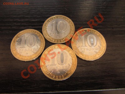 Внимание! Распродажа Биметалла только 1 день! - IMG_0766
