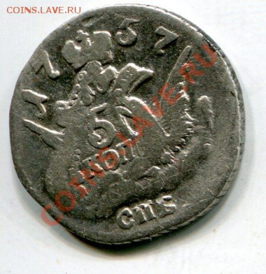Продажа монет России до 1917 (тема будет поплняться) - 3103