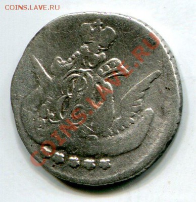 Продажа монет России до 1917 (тема будет поплняться) - 3104