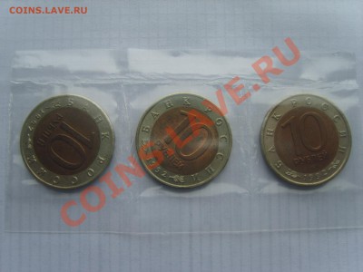 10р.Красная книга. 1992г.Тигр.Кобра.Казарка. - S8303148.JPG