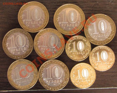 Внимание! Распродажа Биметалла только 1 день! - IMG_0769