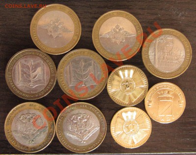 Внимание! Распродажа Биметалла только 1 день! - IMG_0768