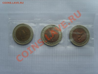 10р.Красная книга. 1992г.Тигр.Кобра.Казарка. - S8303153.JPG