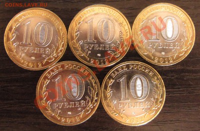 Внимание! Распродажа Биметалла только 1 день! - IMG_0773