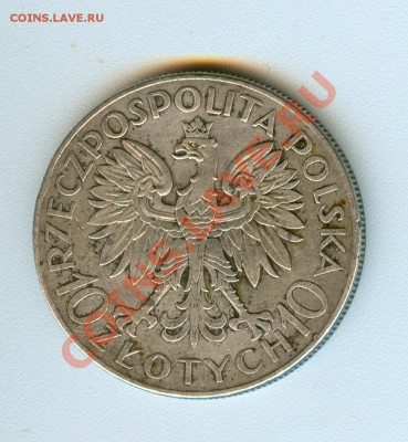 10 злотых 1933 (Траугутт) до 13.12.12 в 22.00 мск - сканирование0010