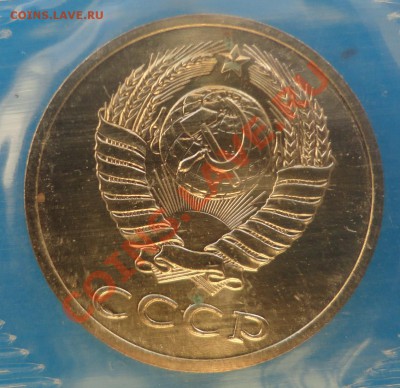 Набор 1988 года, 20 копеек шт. 3.3 - лот12-3