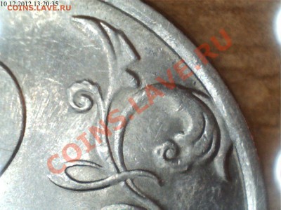 2 рубля 2009г.СПМД реверс ? - 1