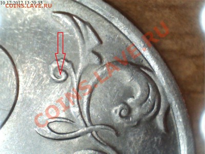 2 рубля 2009г.СПМД реверс ? - 1