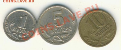 2000г.1к.5к.10к.до 13.12.12. в 22.00. - 2000г реверс.сп. 001
