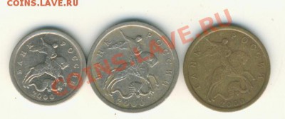 2000г.1к.5к.10к.до 13.12.12. в 22.00. - 2000г. аверс.сп. 001