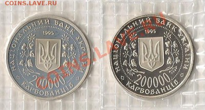 юб. УКРАИНЫ 2012г.  НИЗКИЕ ЦЕНЫ. - Богдан ВВВ