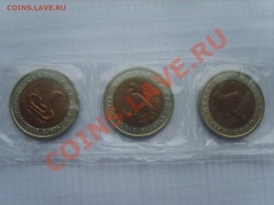 10р.Красная книга. 1992г.Тигр.Кобра.Казарка. - S8303154.JPG
