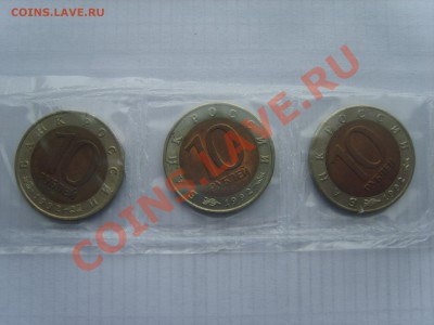 10р.Красная книга. 1992г.Тигр.Кобра.Казарка. - S8303155.JPG