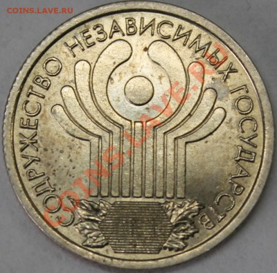 10 р. Политрук и Гагарин ммд aUNC. Красивые - IMG_0150