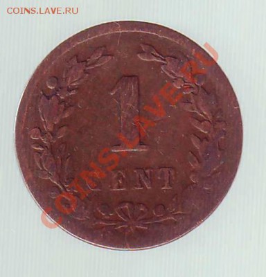 НИДЕРЛАНДЫ.ЦЕНТ.1878. до 16.12.12 в 22.00мск - нидерланды цент. 1878 1.JPG